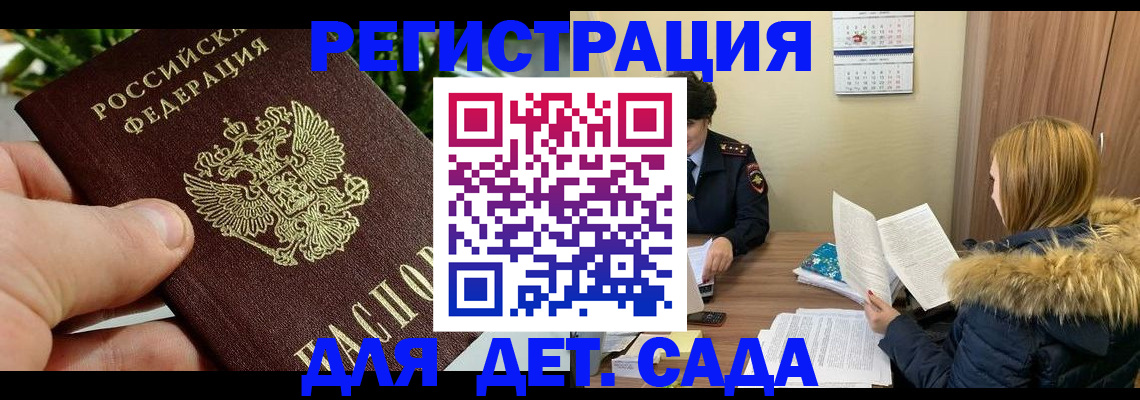 форма 3 в Донецке